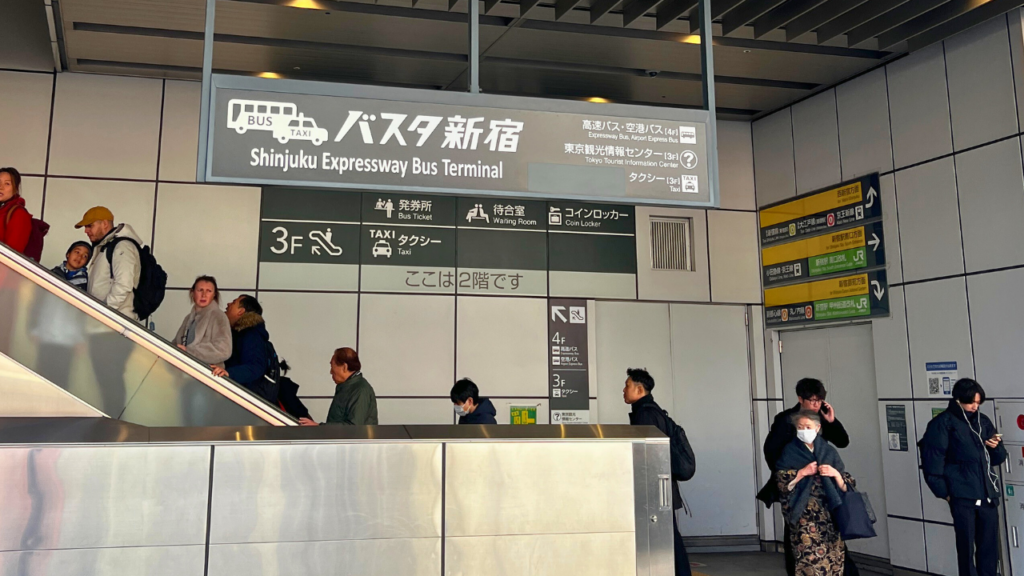 Shinjuku Expressway Bus Terminal