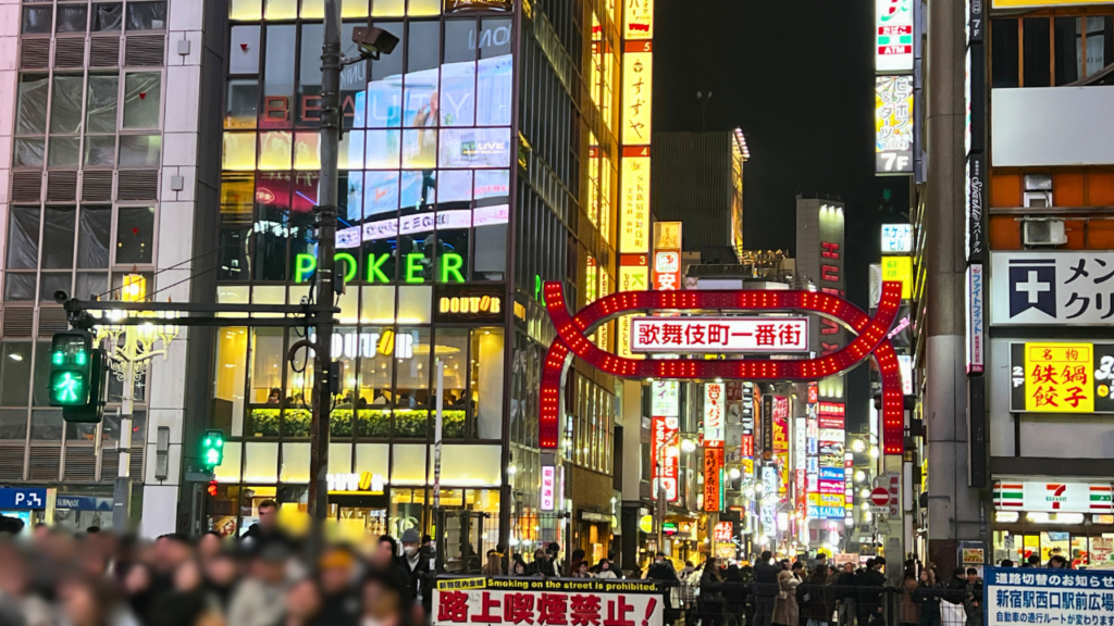Kabukicho
