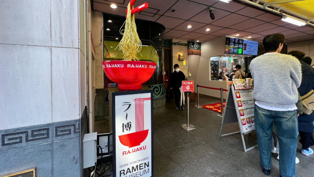Shin-Yokohama Ramen Museum