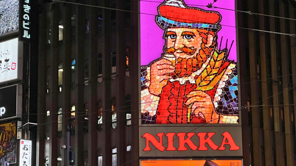 Susukino Crossing