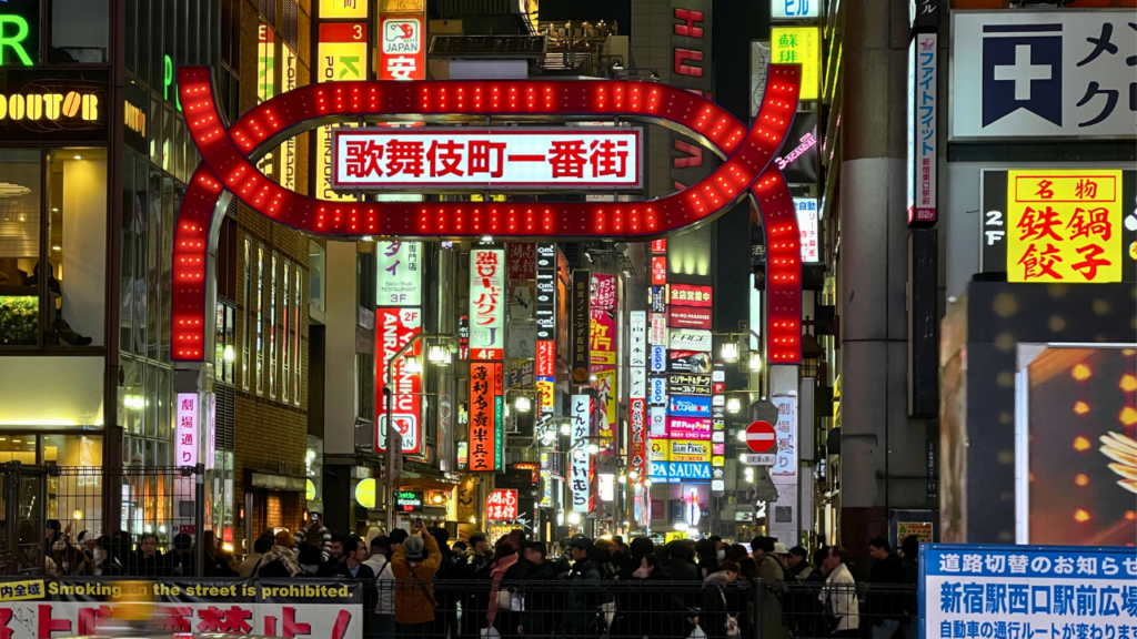 Kabukicho