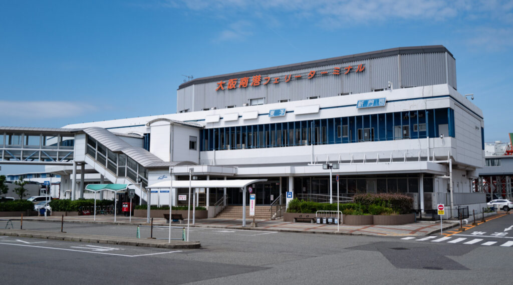 Nanko Ferry Terminal