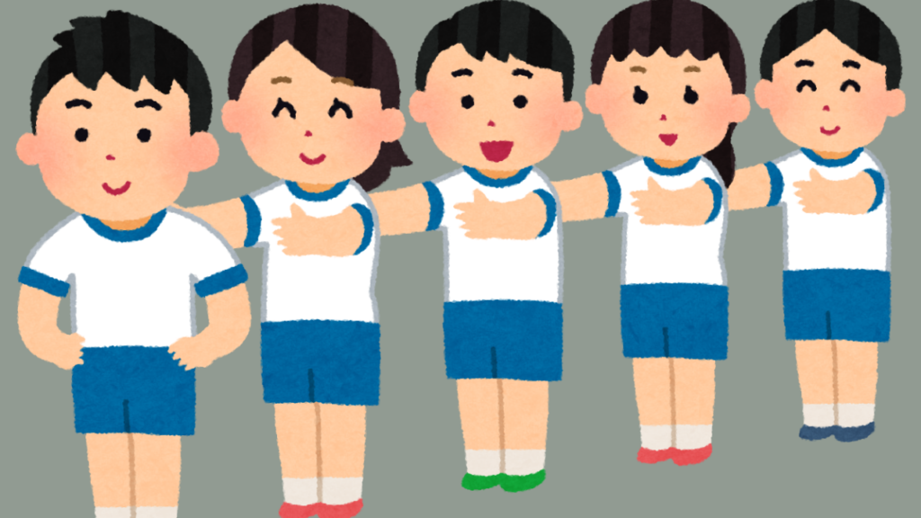Japanese People Line Up