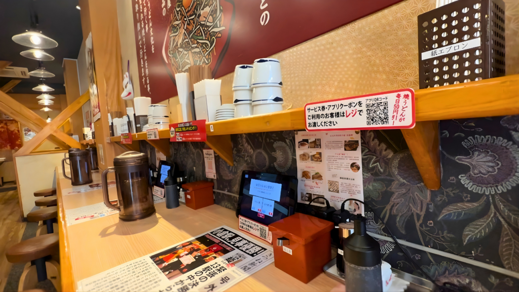 yakiudon