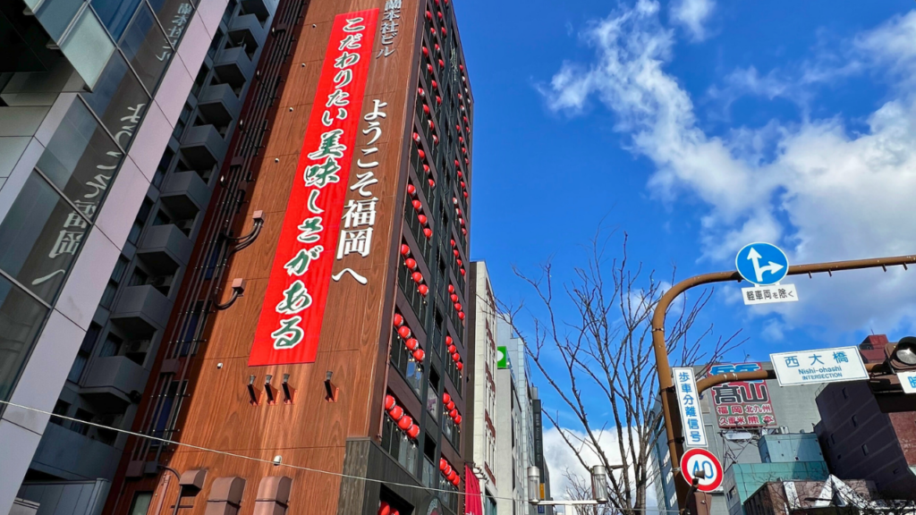 Main Ichiran ramen store in Fukuoka