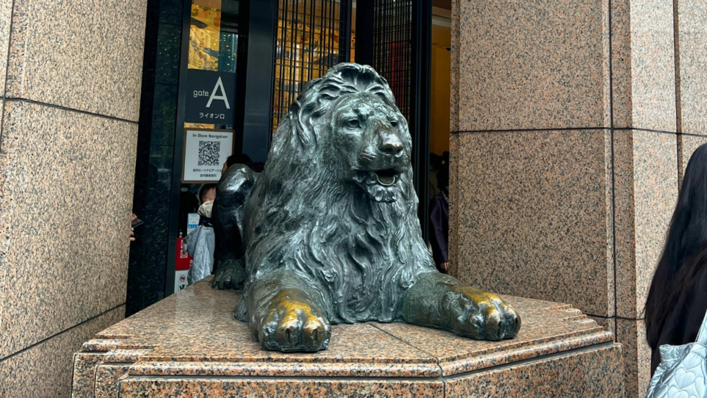 Ginza Mitsukoshi