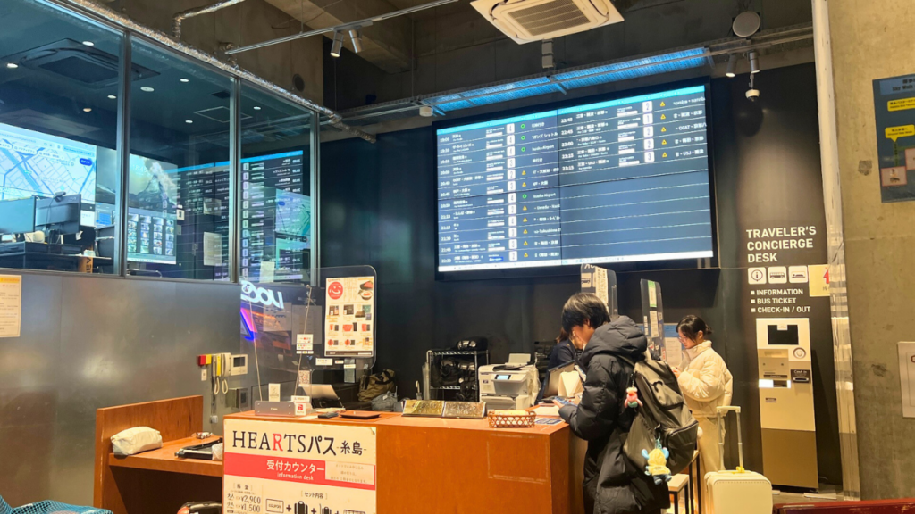 HEARTS Bus Station Hakata