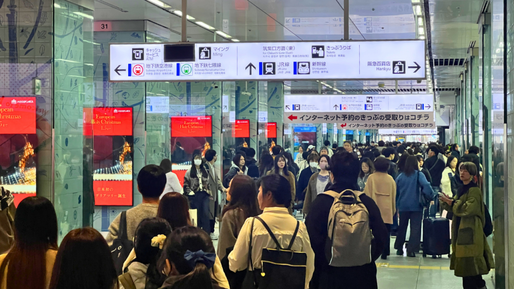 hakata station