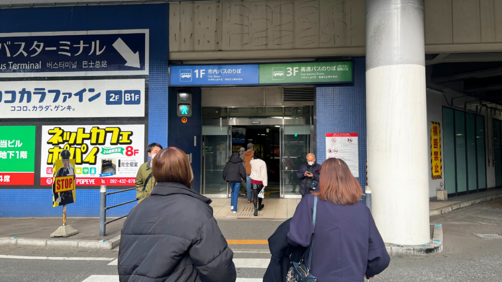 hakata bus terminal