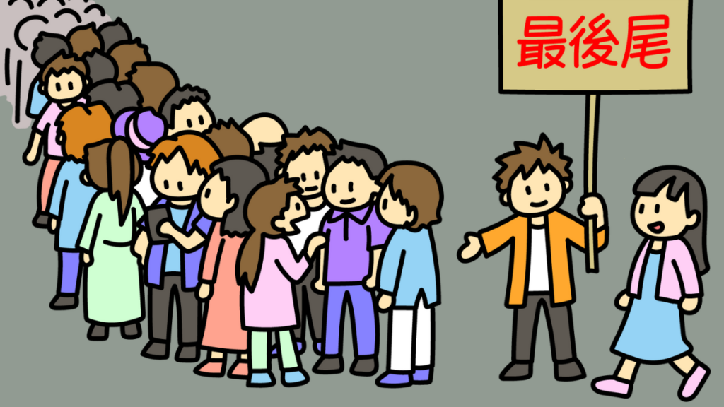 Japanese People Line Up