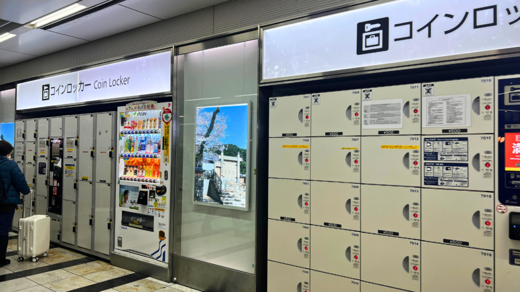 hakata station