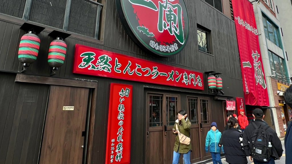 Main Ichiran ramen store in Fukuoka