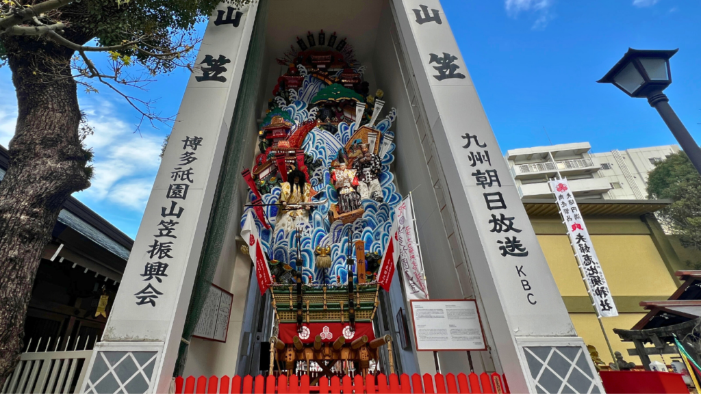 Hakata Gion Yamakasa