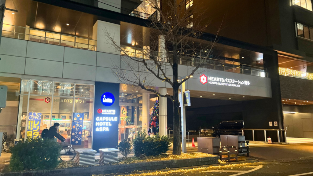 HEARTS Bus Station Hakata