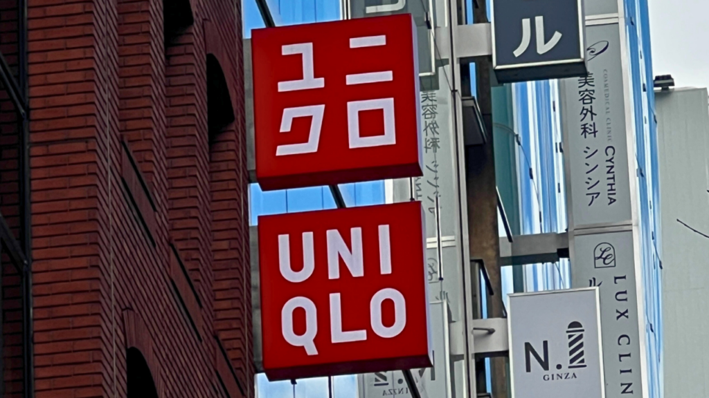UNIQLO Ginza