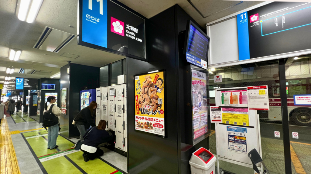 hakata bus terminal