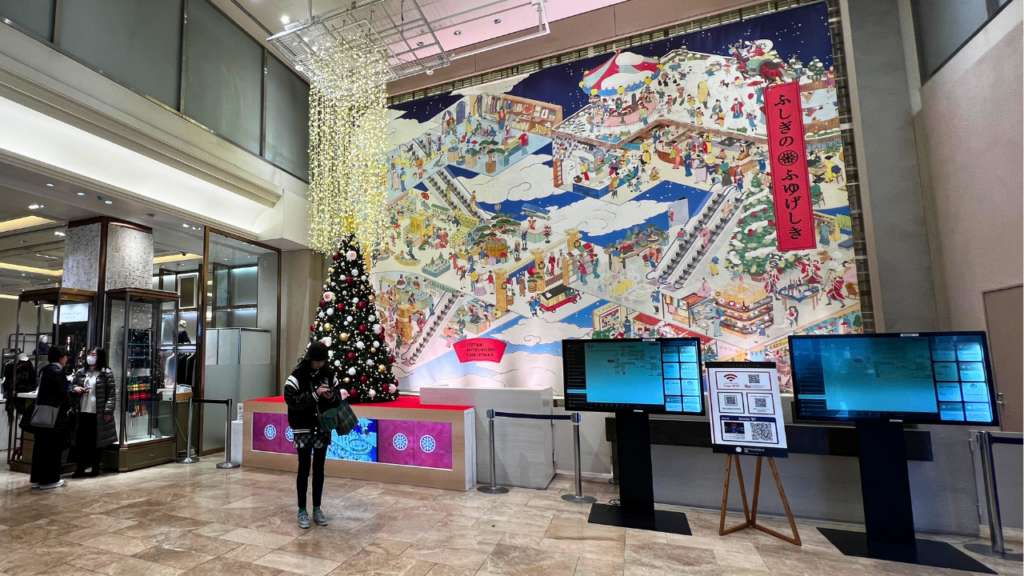 Ginza Mitsukoshi