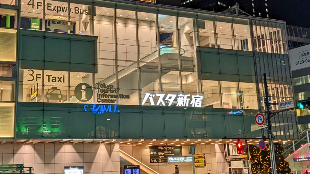 Shinjuku Expressway Bus Terminal