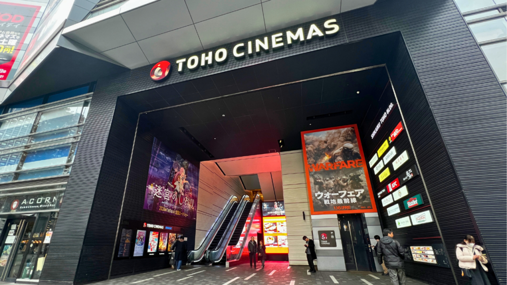 TOHO Cinemas Shinjuku