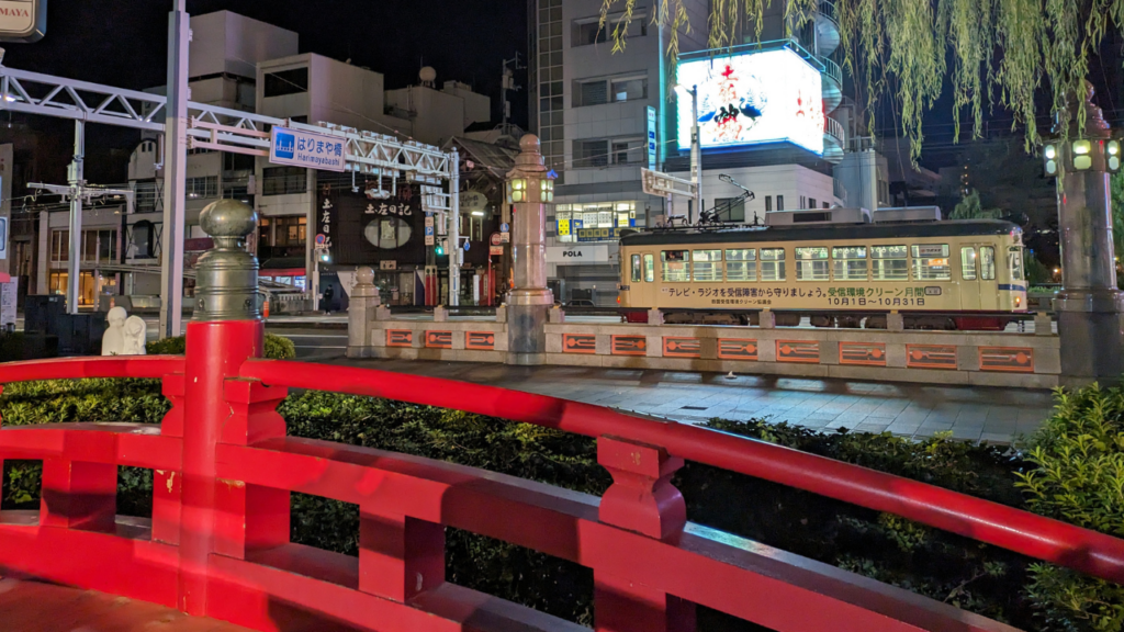 Harimaya Bridge