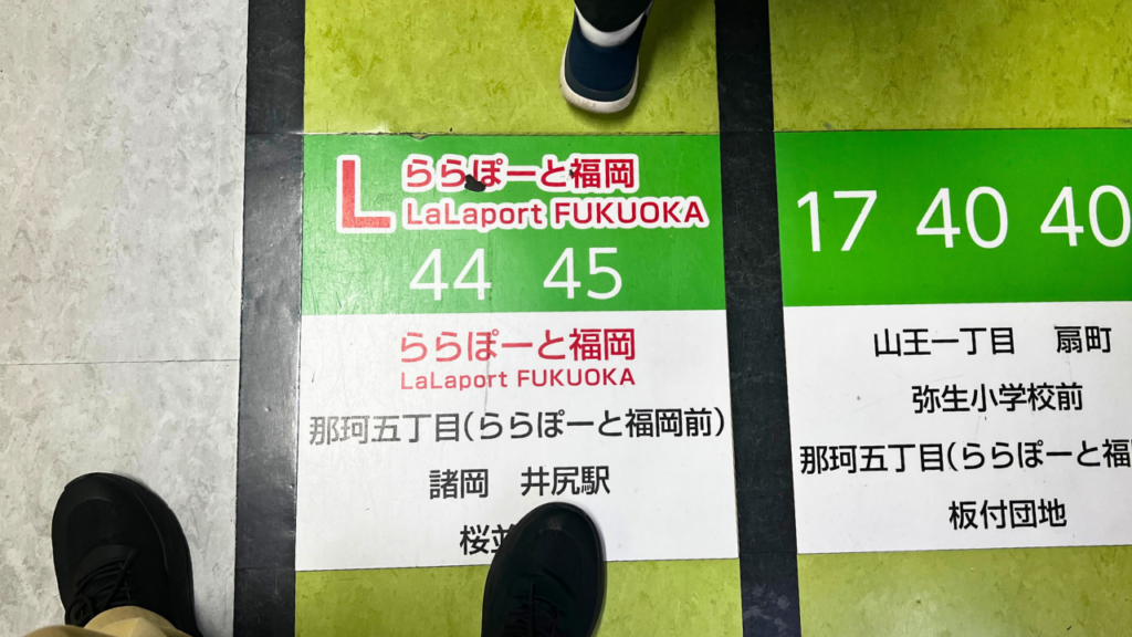 hakata bus terminal