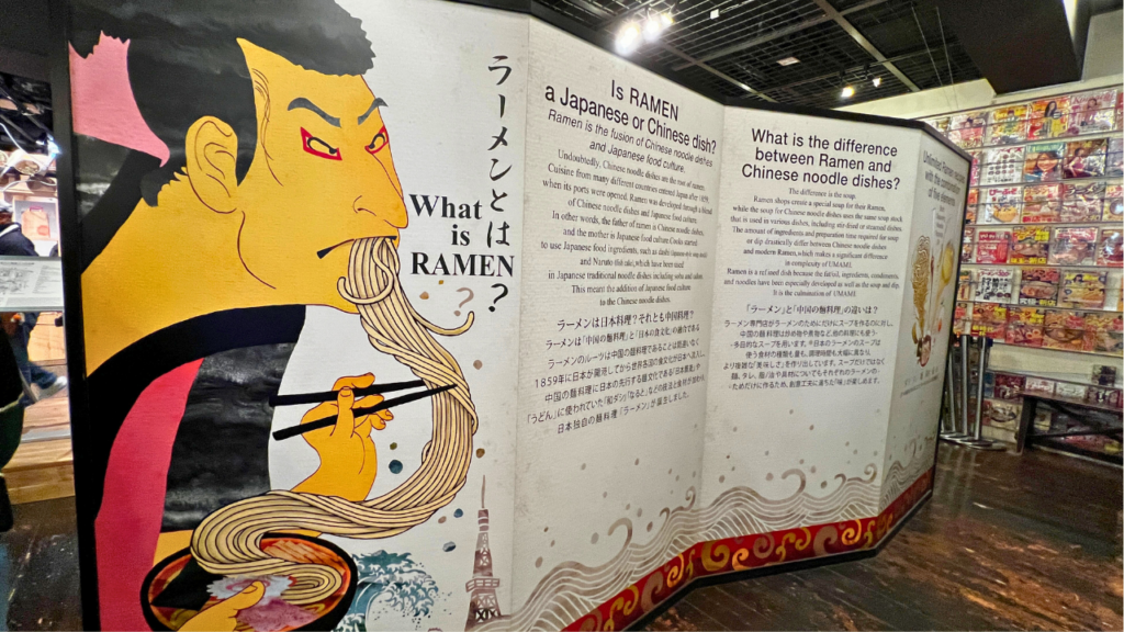Shin-Yokohama Ramen Museum