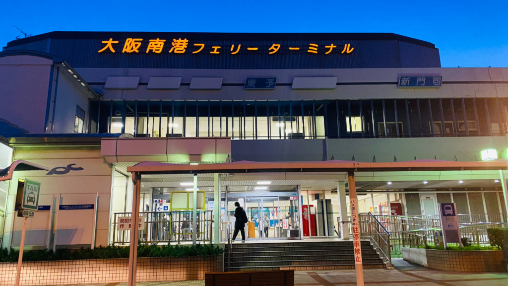 Japan Ferry