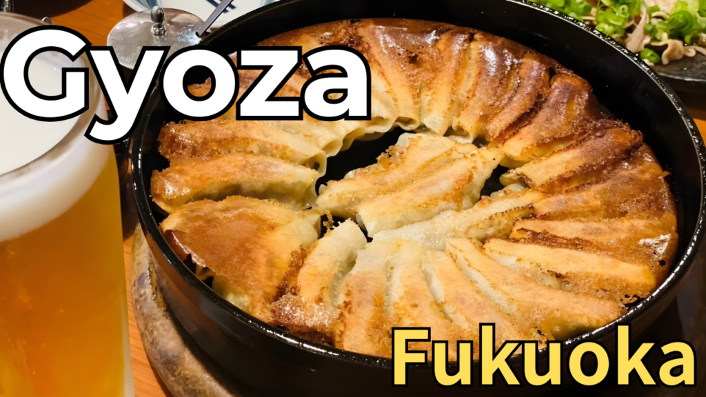 Gyoza