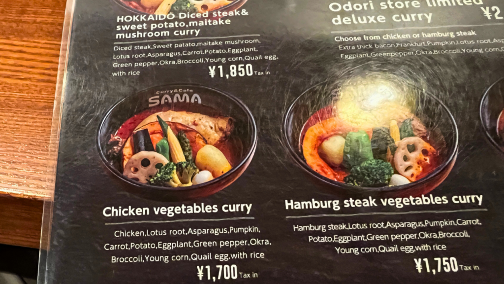SAMA soup curry