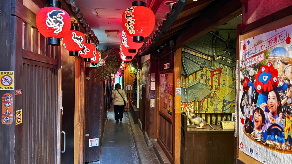 Ukiyo Koji Alley