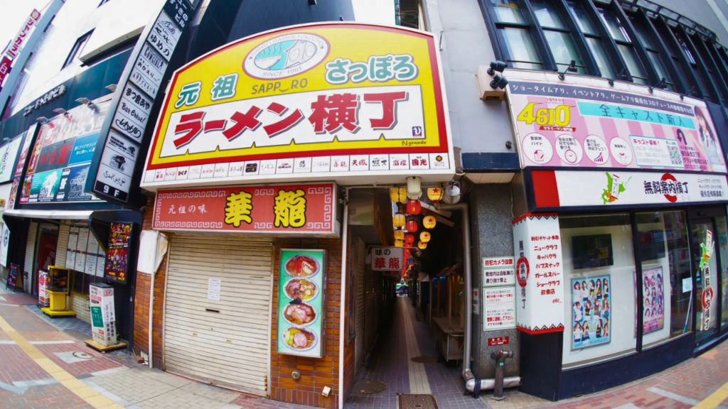 Sapporo Ramen Yokocho