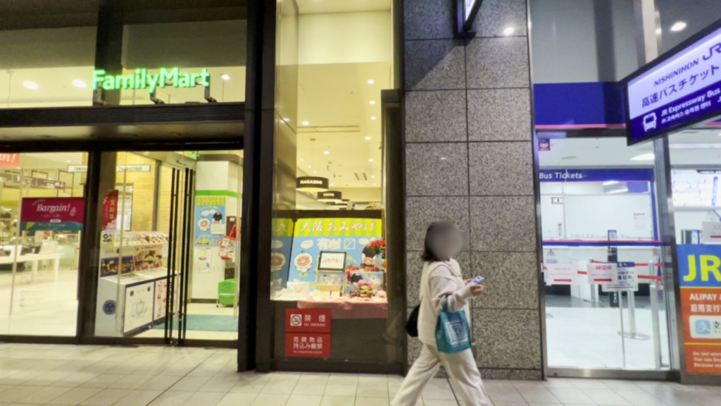 Osaka Station JR Express Bus Terminal