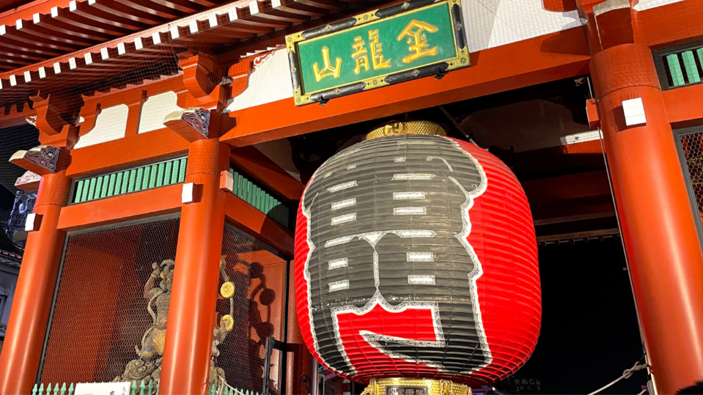 Kaminarimon