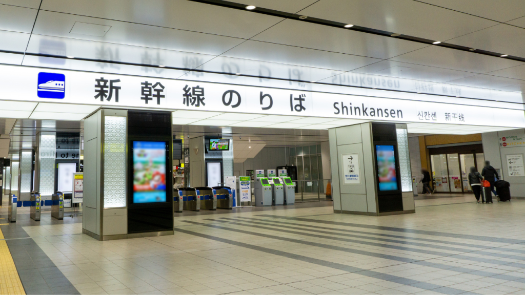 Hiroshima Station