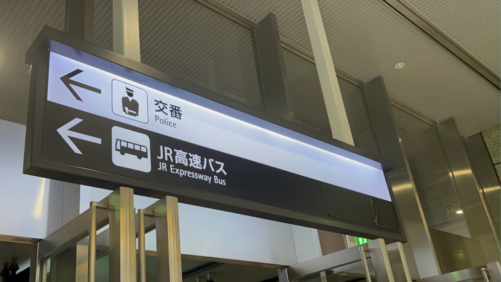 Osaka Station JR Express Bus Terminal