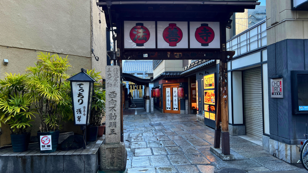 Hozenji Yokocho