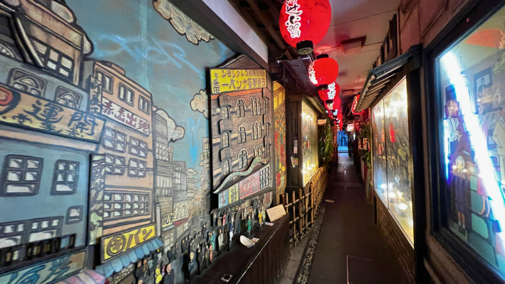 Ukiyo Koji Alley