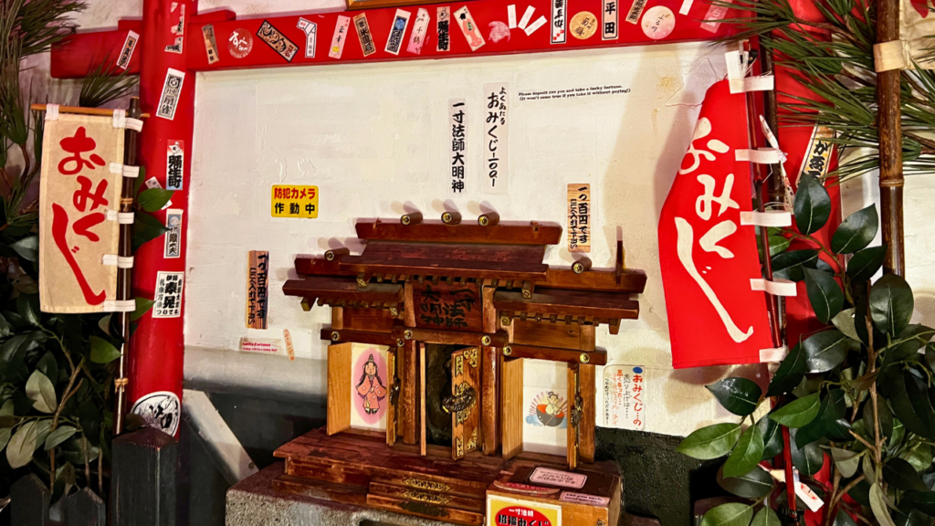 Ukiyo Koji Alley