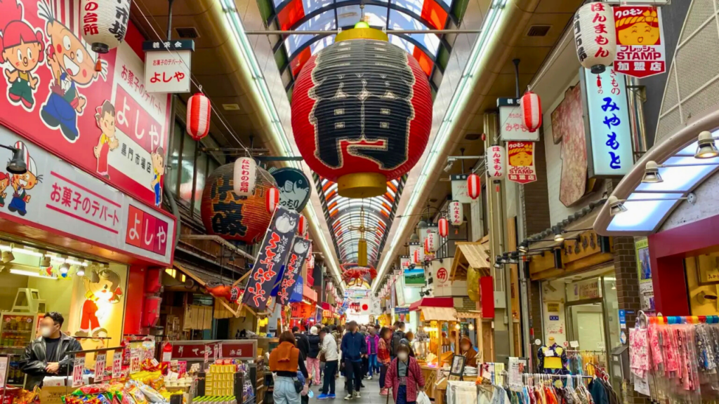 Kuromon Ichiba Market