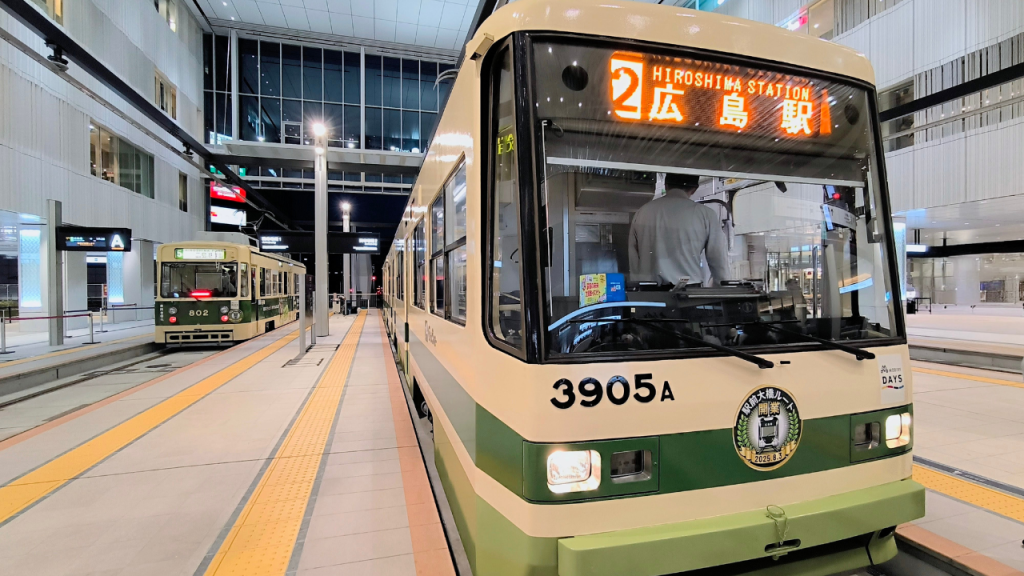 Hiroshima Station