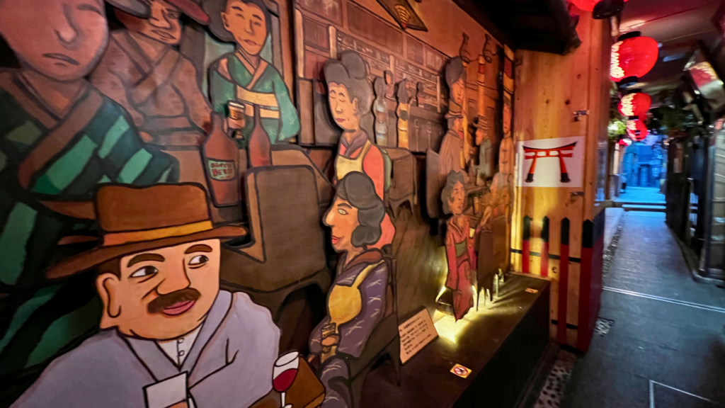 Ukiyo Koji Alley