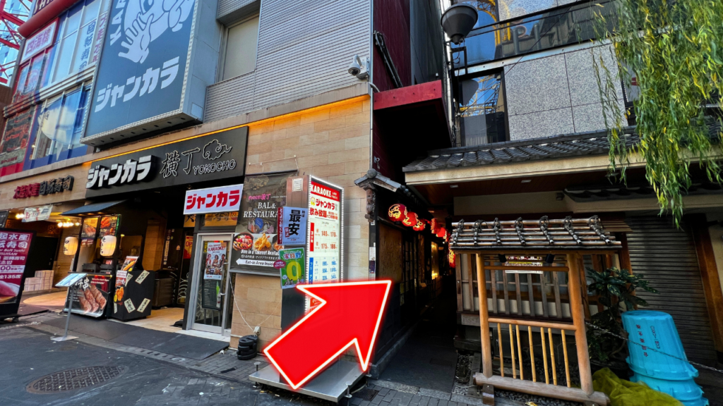 Ukiyo Koji Alley
