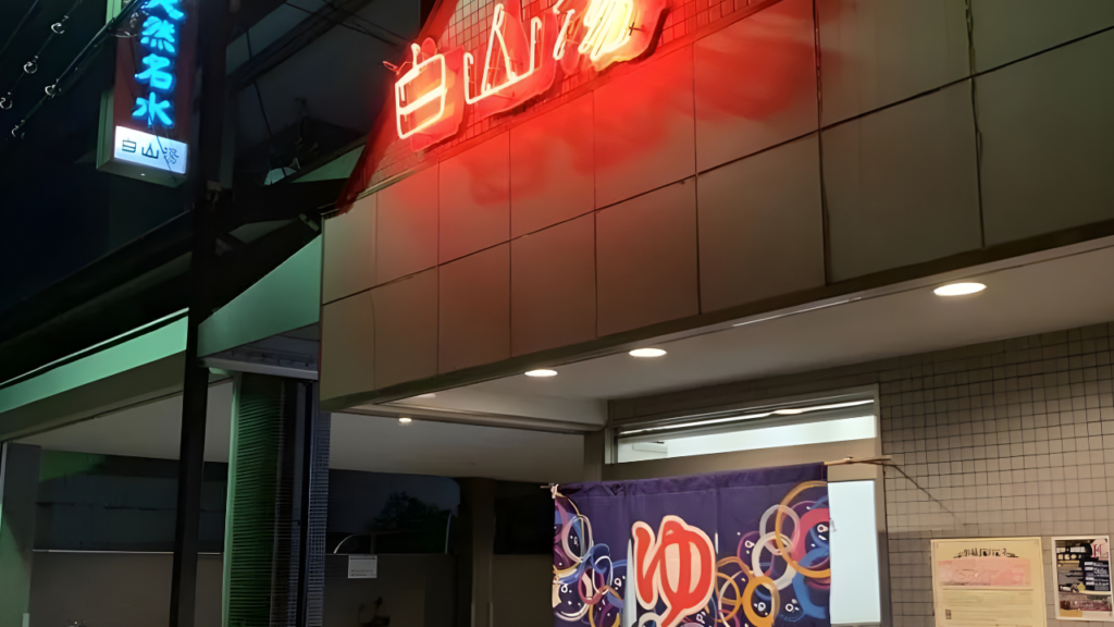 Tattoo-Friendly Onsen