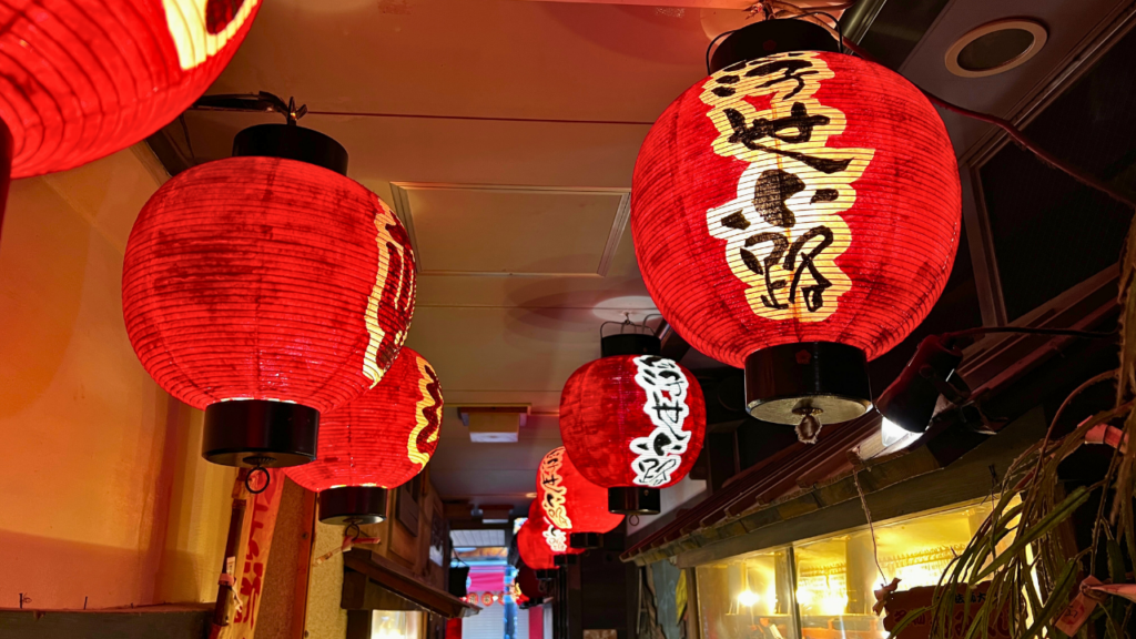 Ukiyo Koji Alley