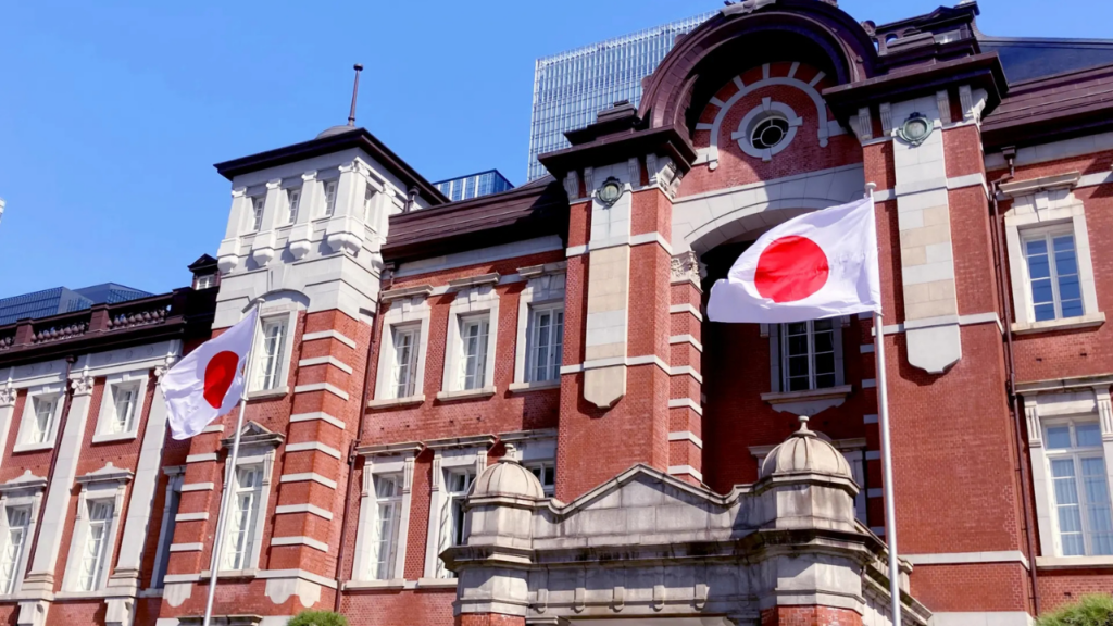 Japanese Holidays
