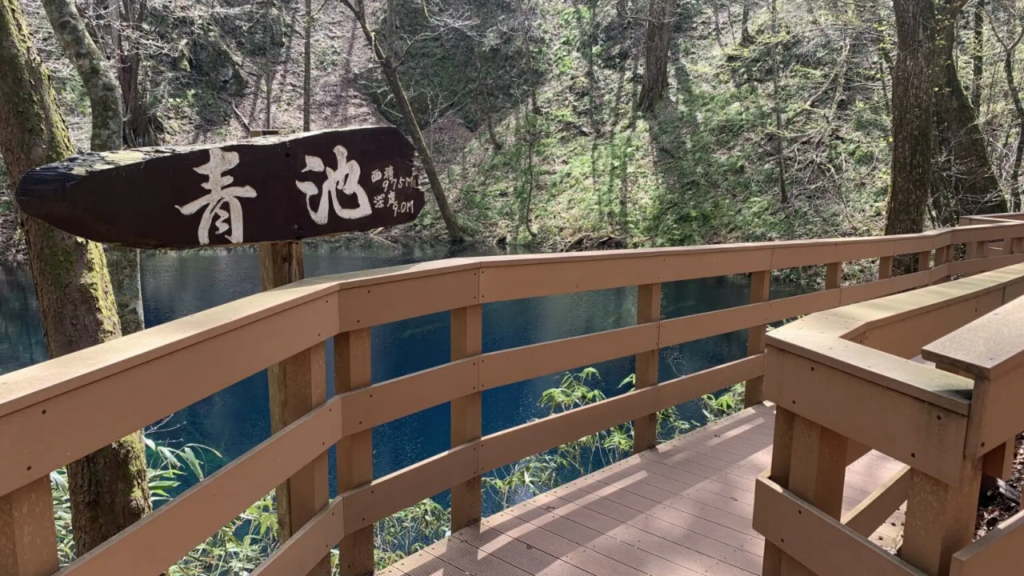 Aomori