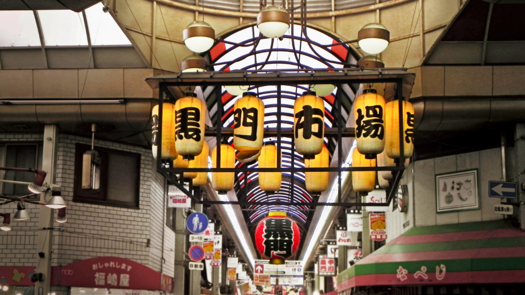 Kuromon Ichiba Market