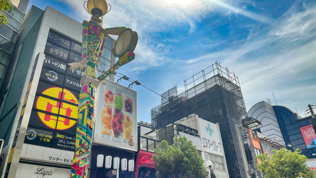 Amerikamura Osaka