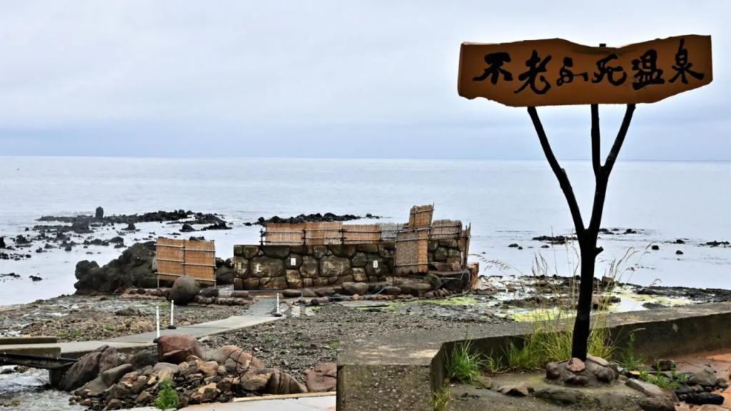 Aomori