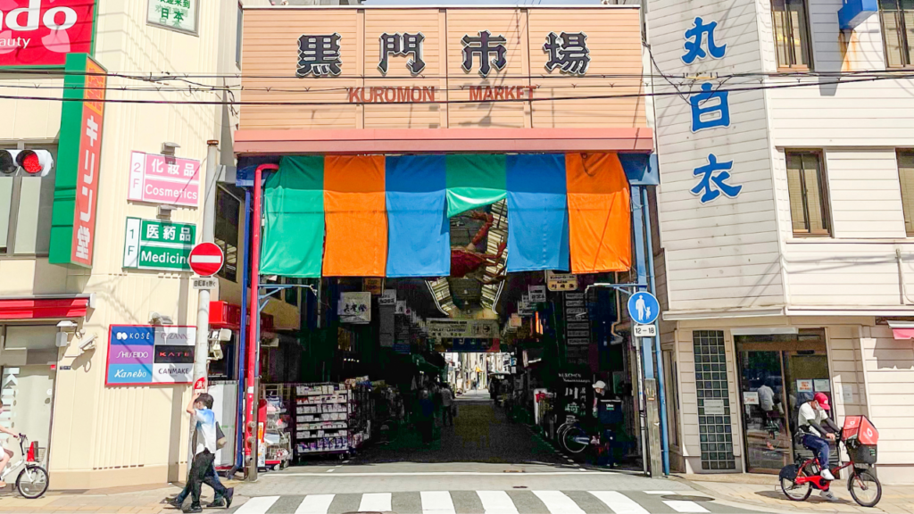 Kuromon Ichiba Market